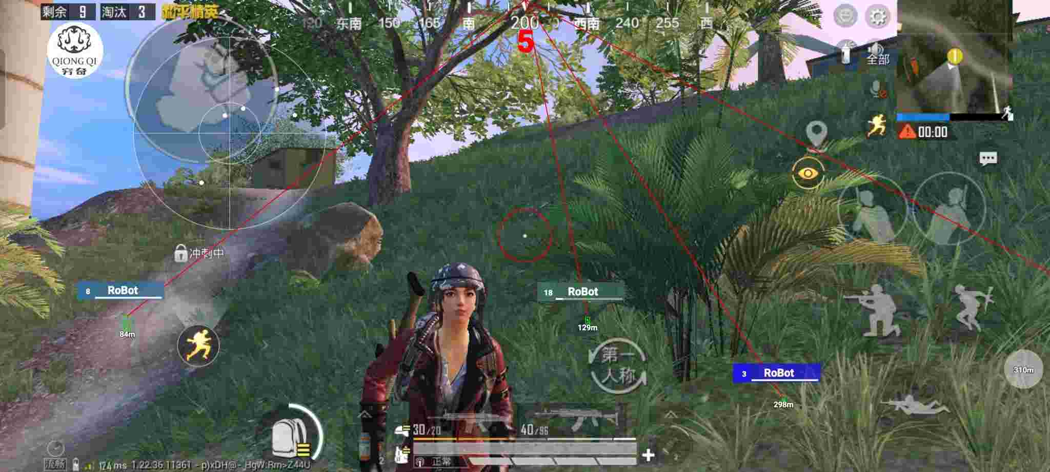 和平精英穷奇直装 - 和平精英外挂语录辅助预览图